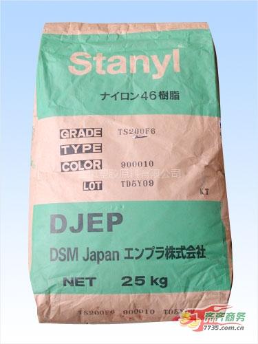 供应PPA塑胶原料